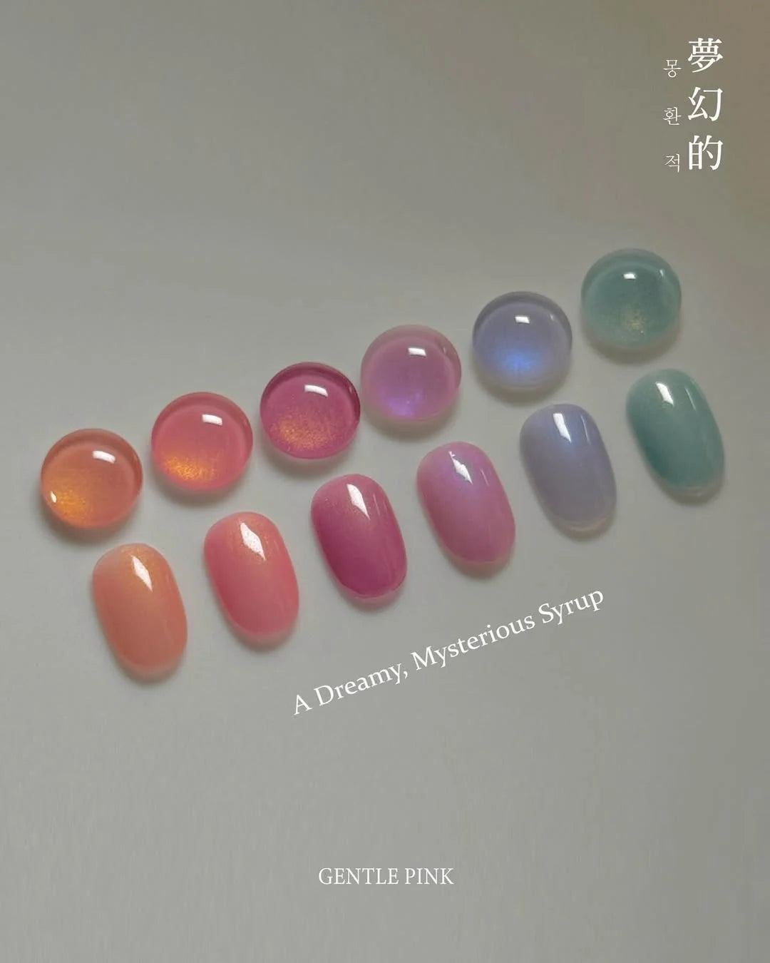 GENTLE PINK Dreamy 12pc collection