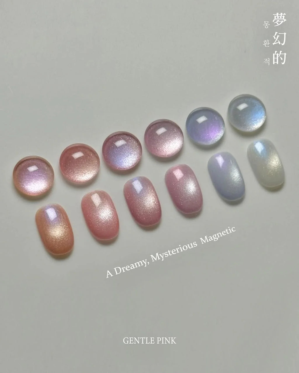 GENTLE PINK Dreamy 12pc collection